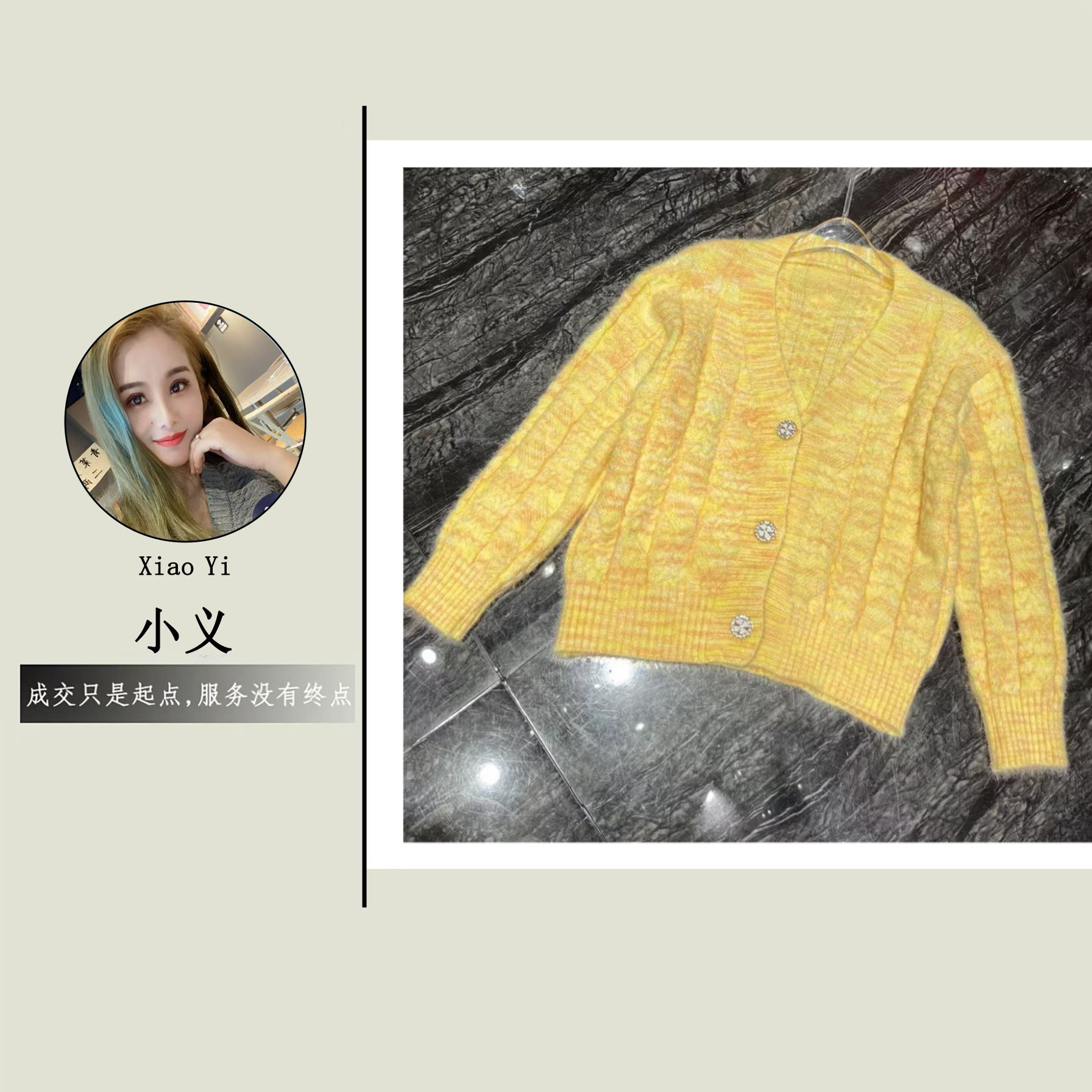 【409】ED#休闲百搭毛衣开衫外套