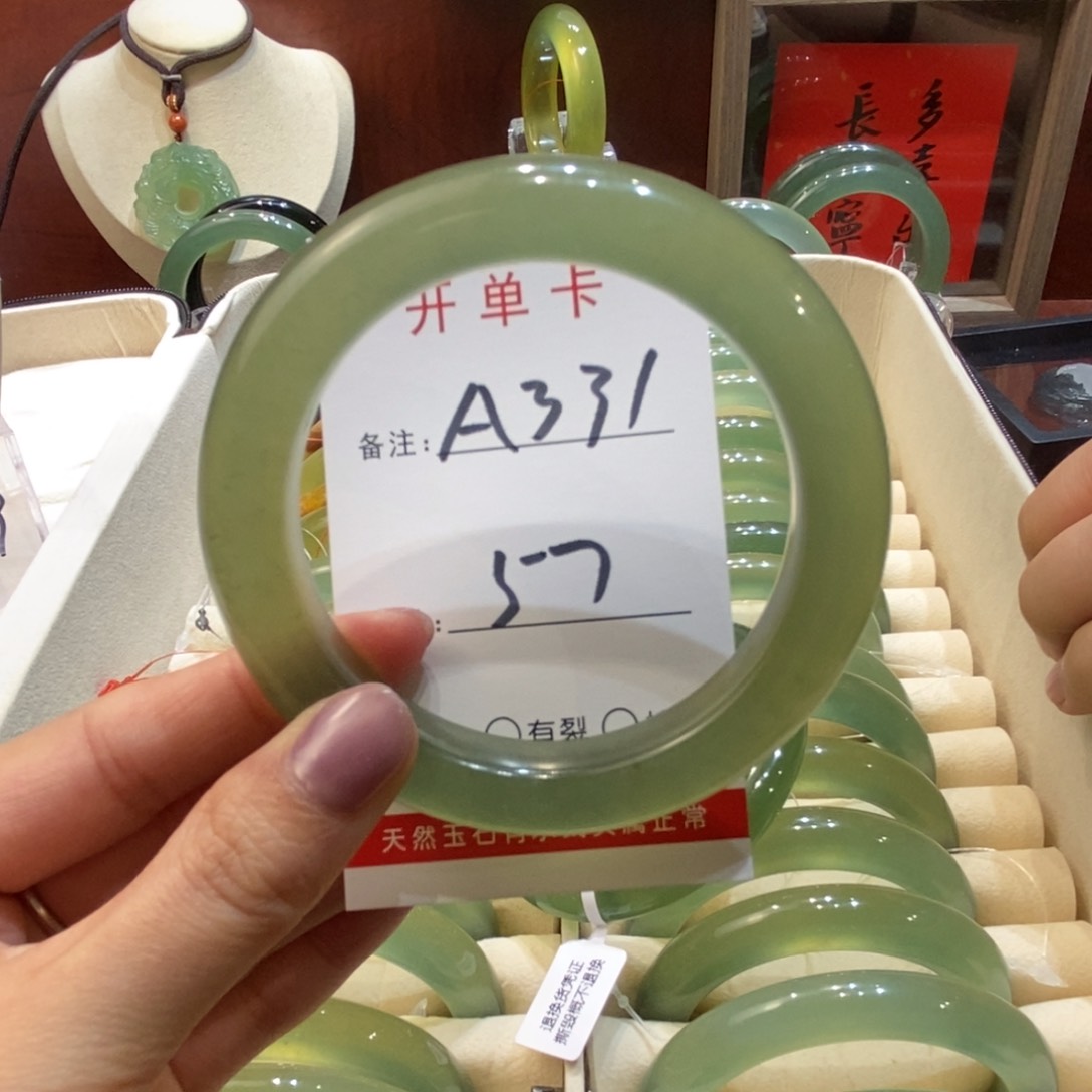 【闪购商品】蛇纹石玉手镯未镶嵌s****r