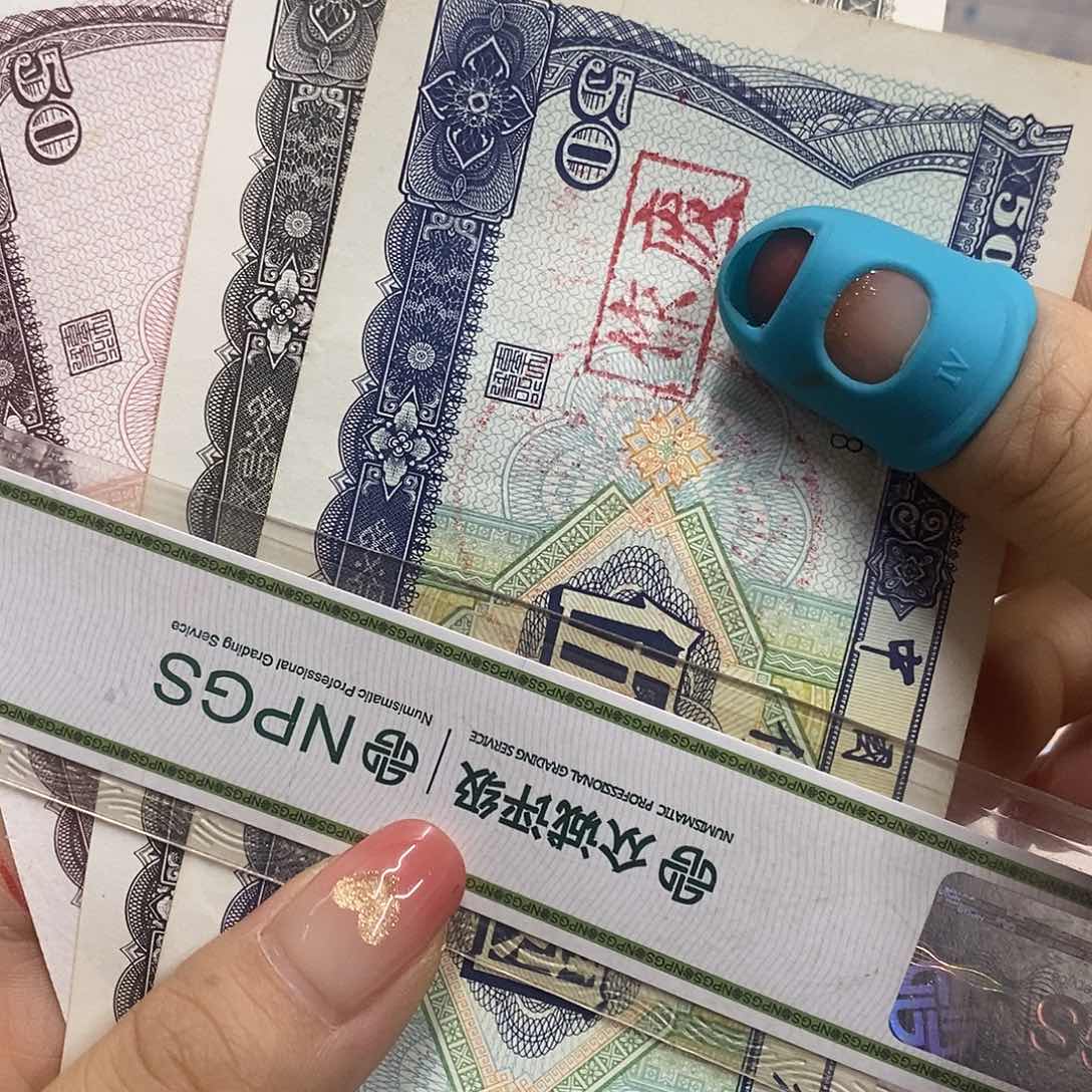退市钱币随机发货3张