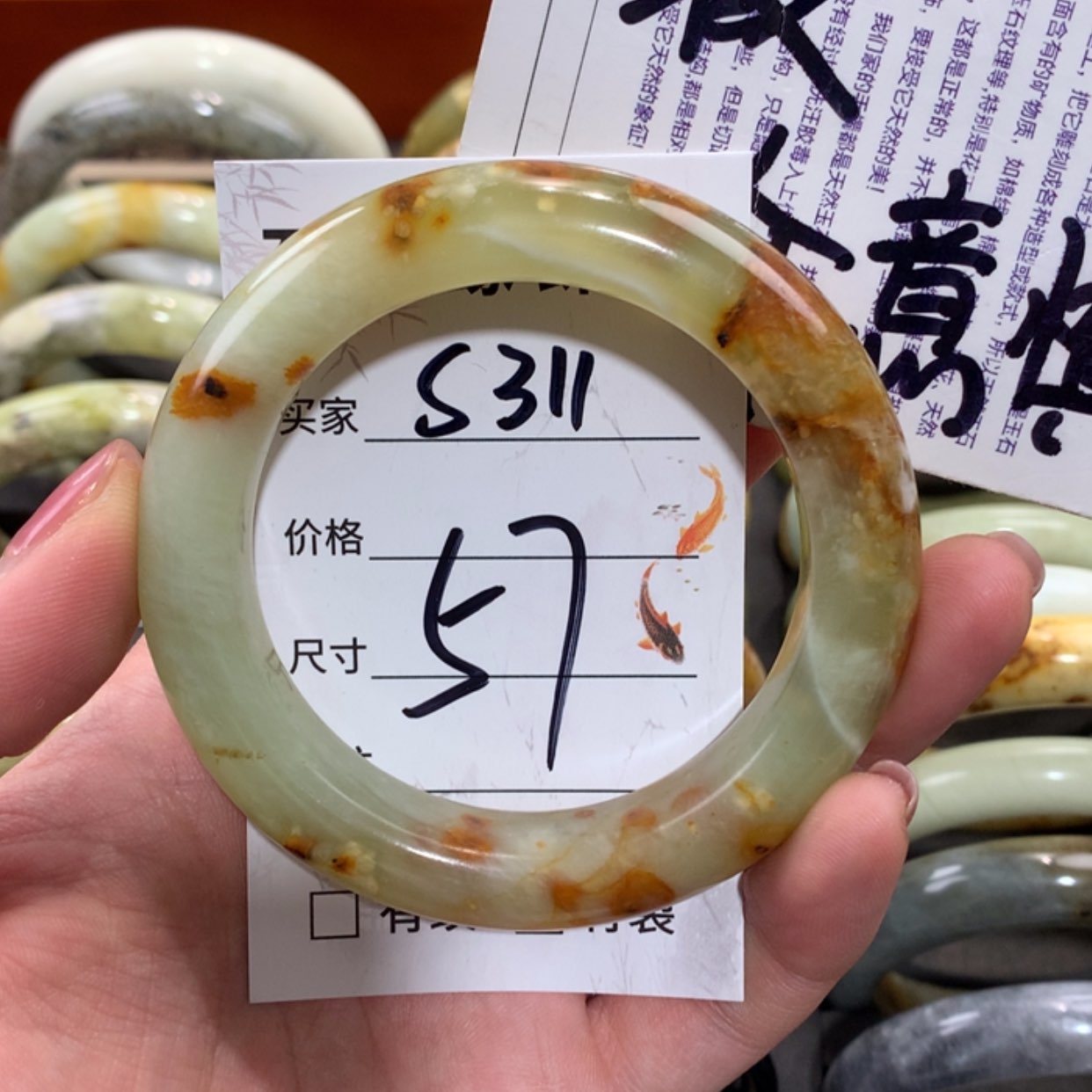 【闪购商品】未镶嵌蛇纹石玉手镯