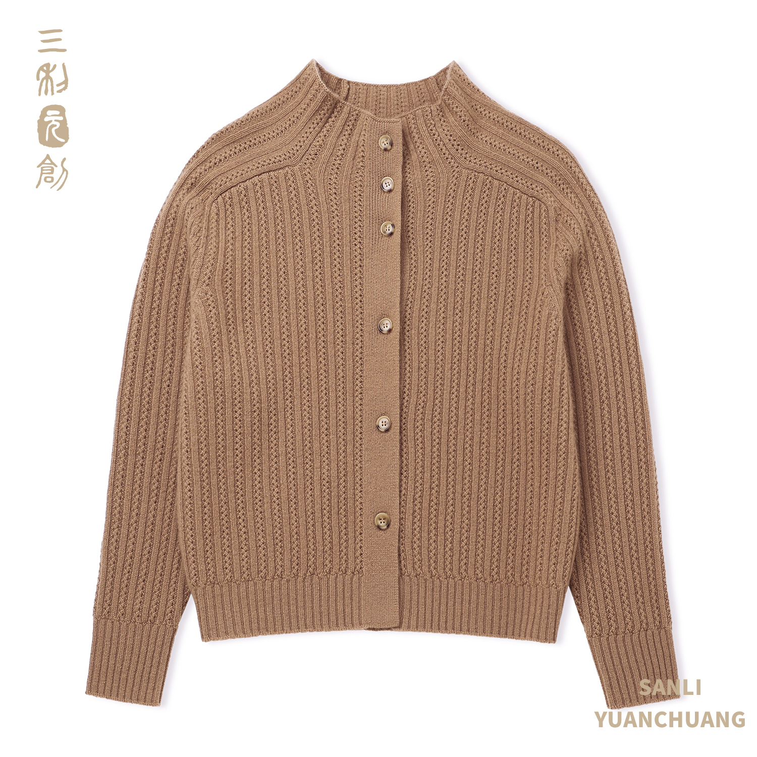 三利元创高级感千金风阿尔卑斯经典细编绞花羊绒百搭休闲开衫6047