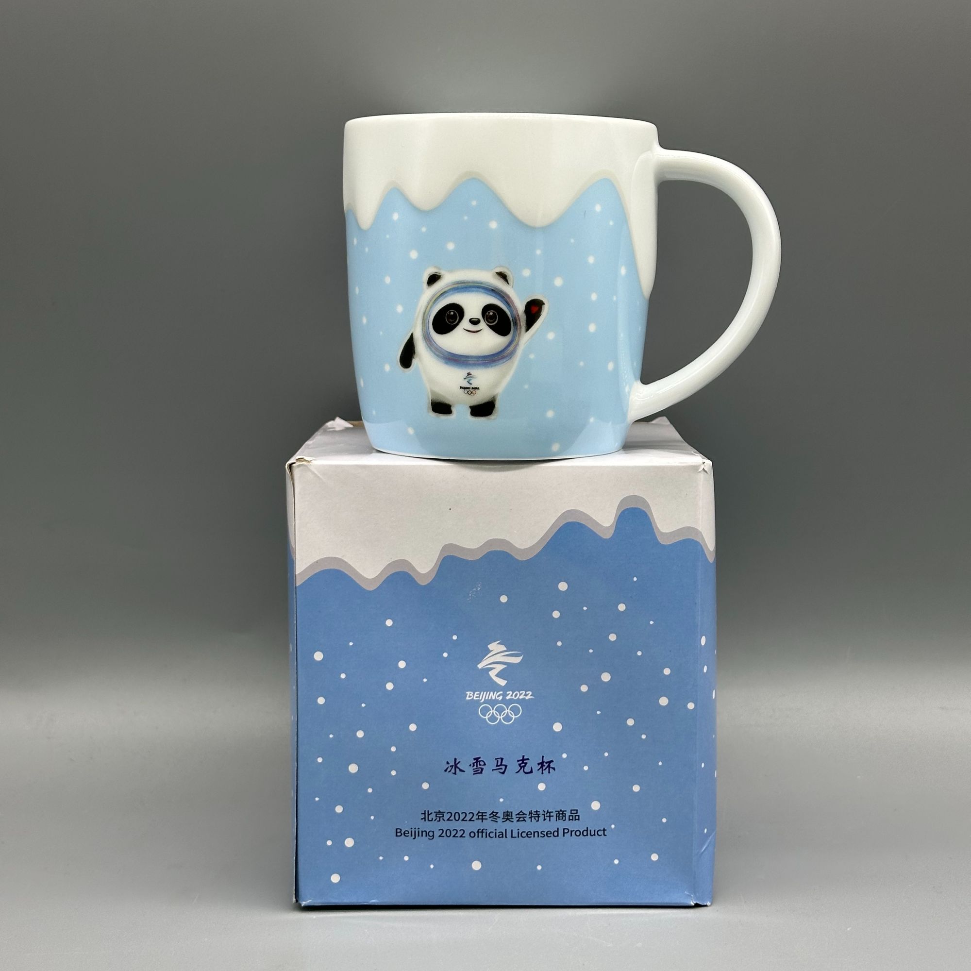 【正品】陶瓷冰墩墩冰雪马克杯