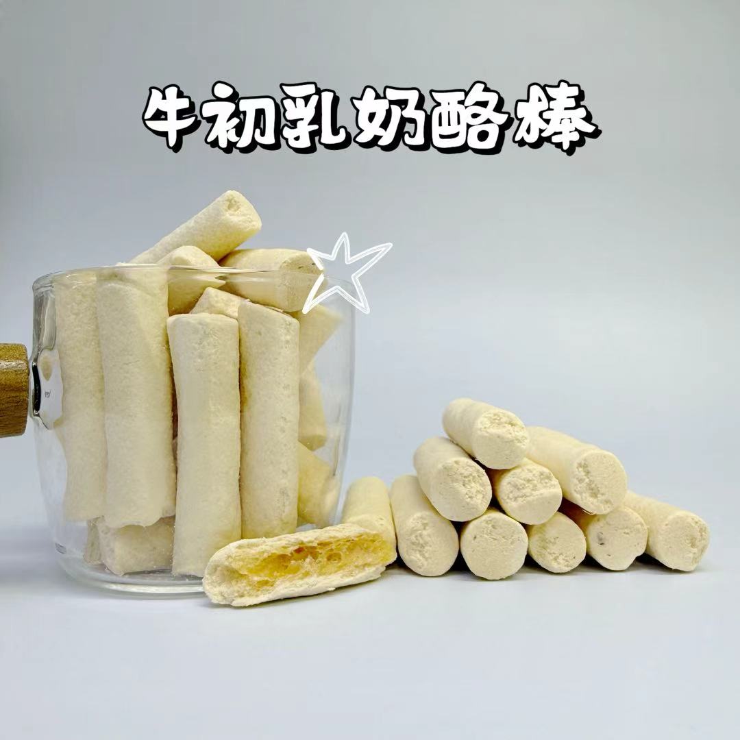【牛初乳奶酪棒】猫狗零食1-12月成幼猫全补充营养磨牙