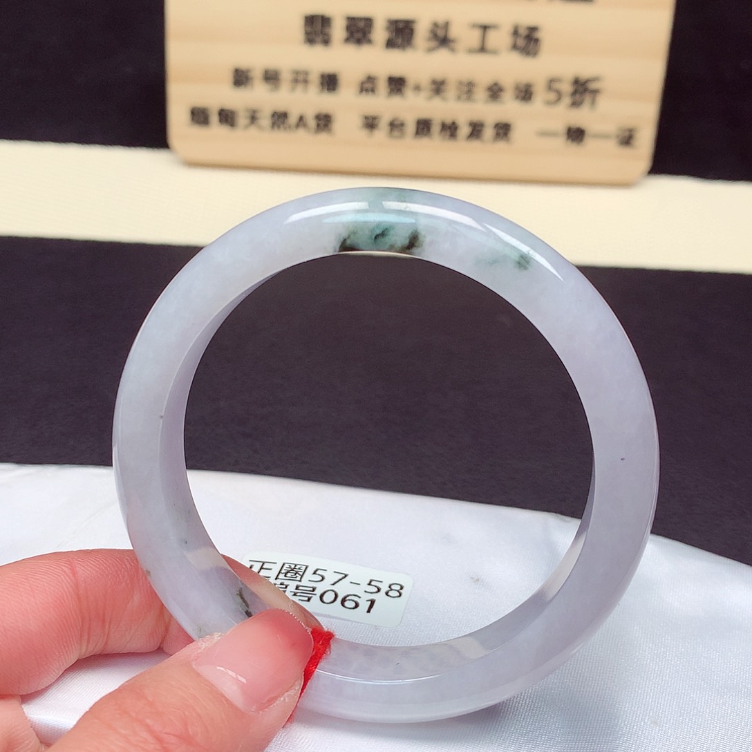 翡翠手镯未镶嵌061号