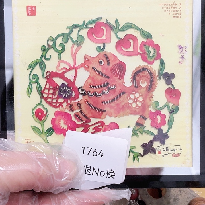 片***段大叶紫檀（黑酸枝木类）1764号工艺品