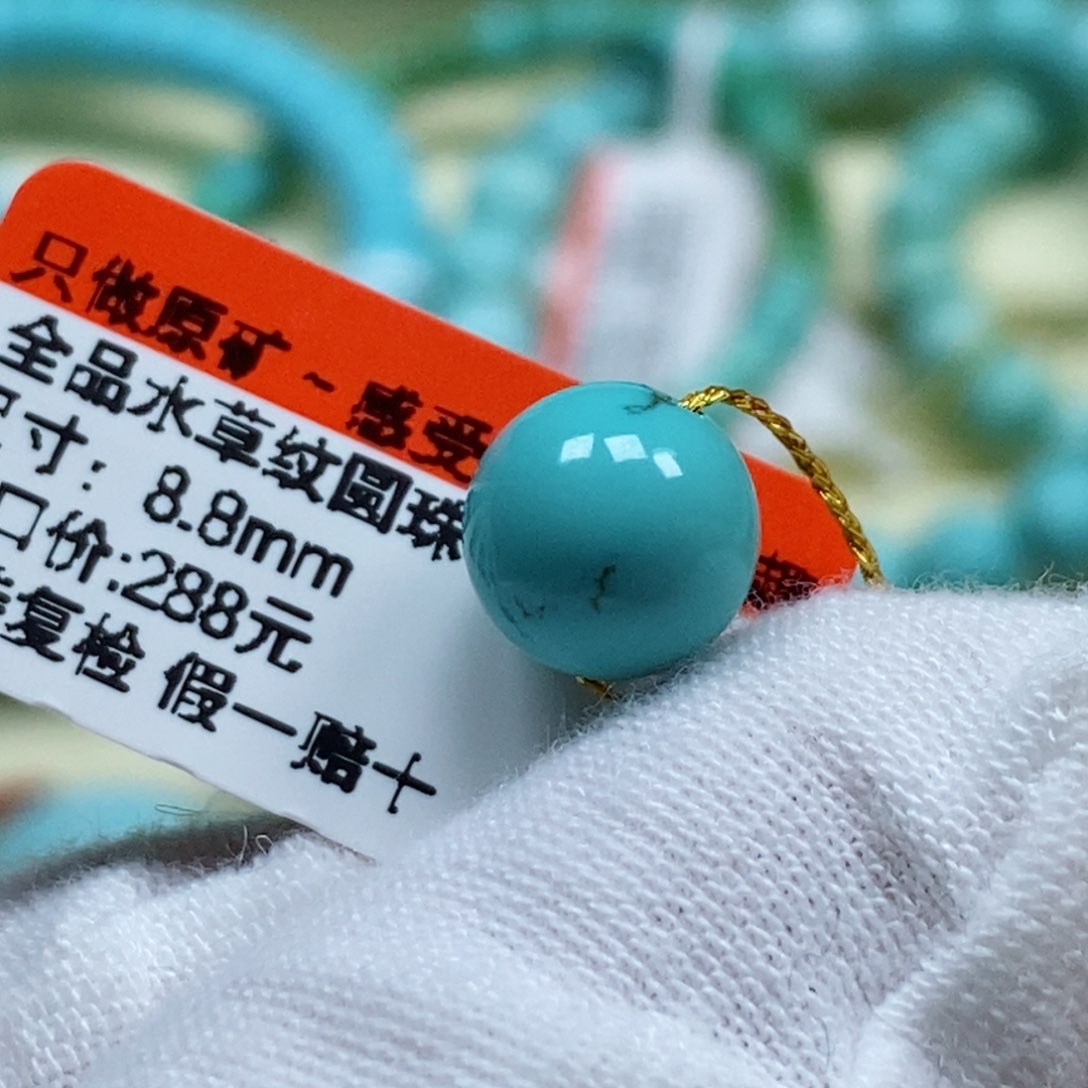 绿松石珠宝奇石未镶嵌?****