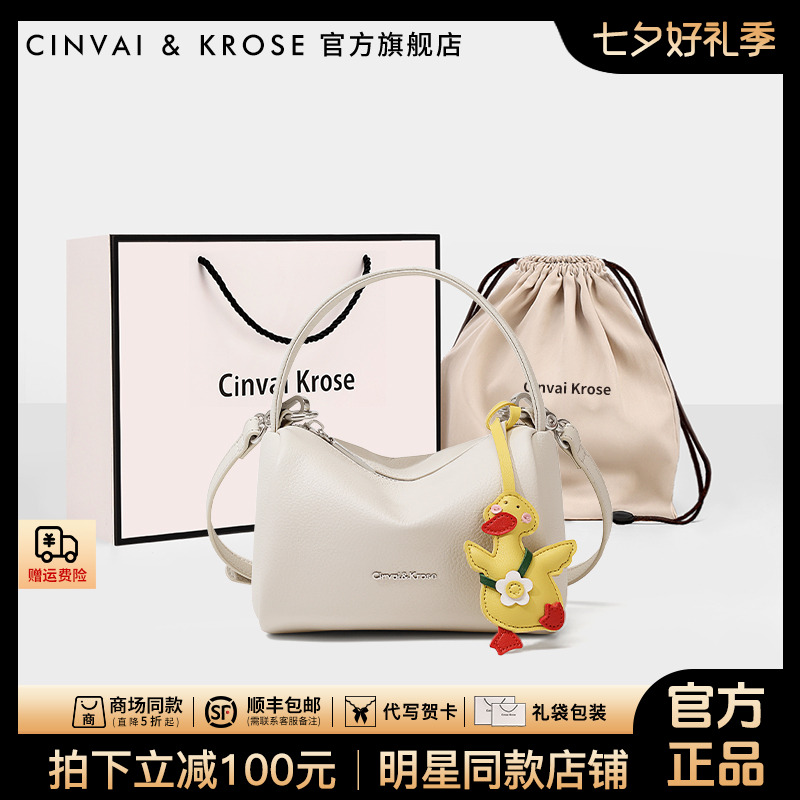 【官方正品Cinvai&Krose】手提包包女款爆款2025新款手拎包便当包包