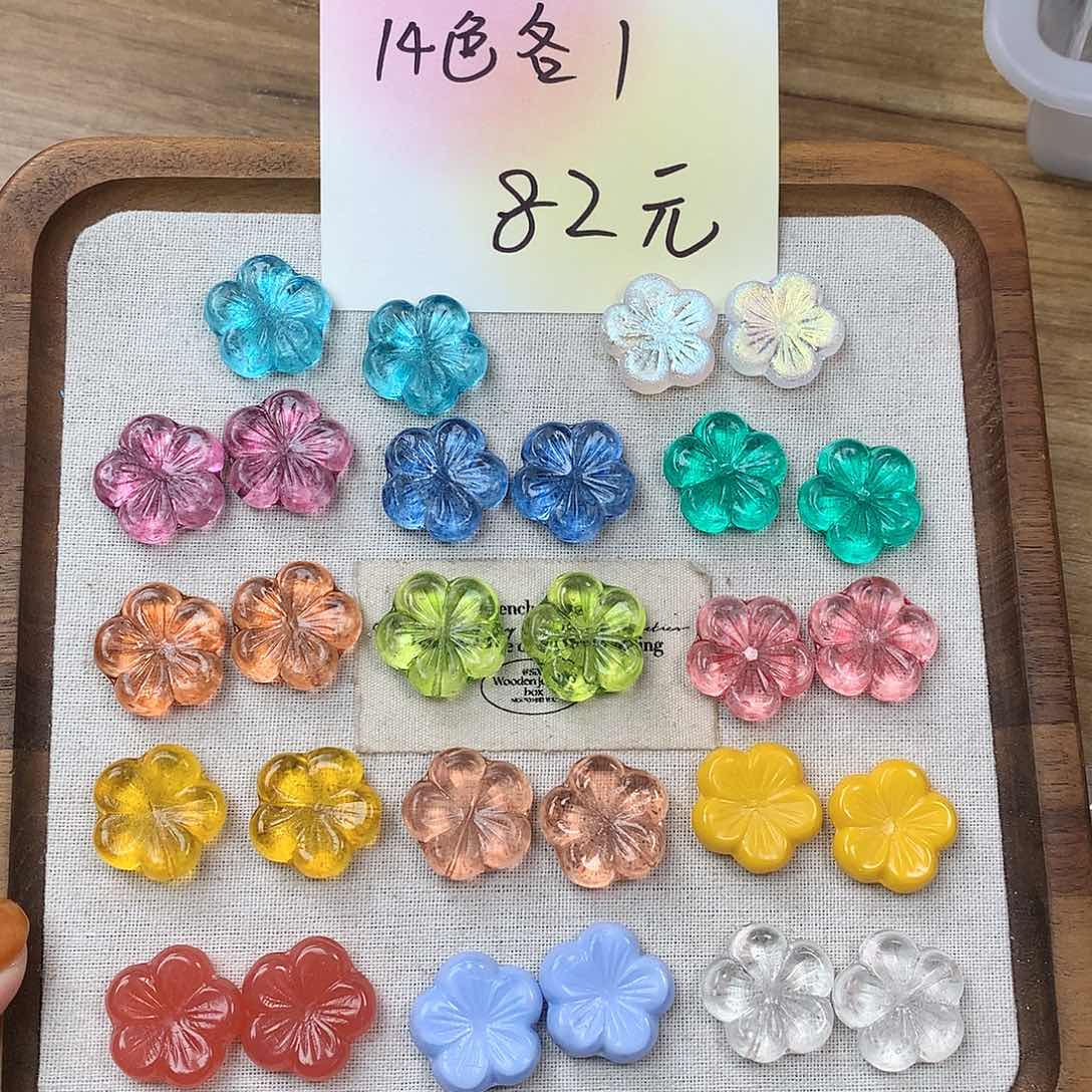 S01 进口捷克琉璃
