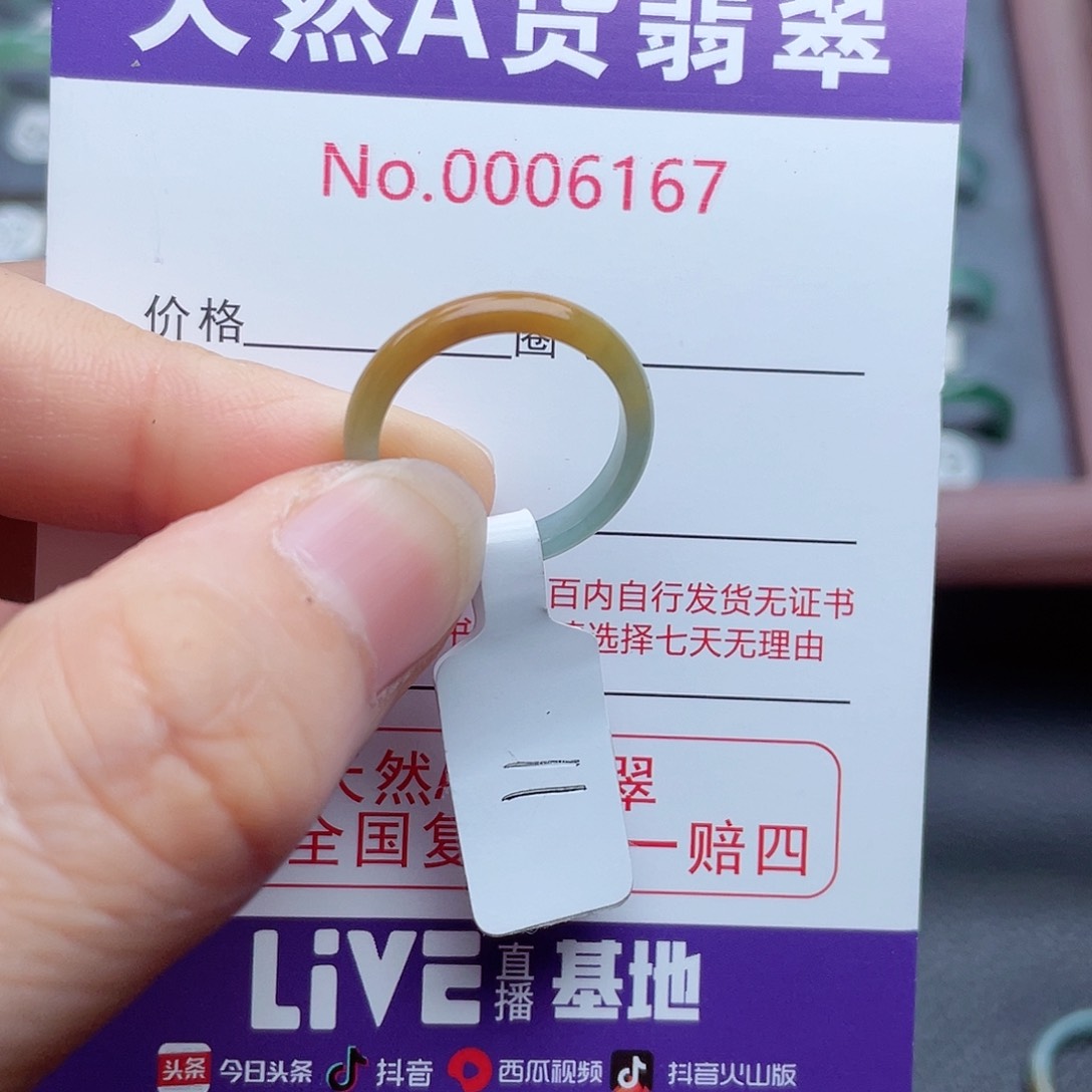 【闪购商品】翡翠戒指未镶嵌人**头天然