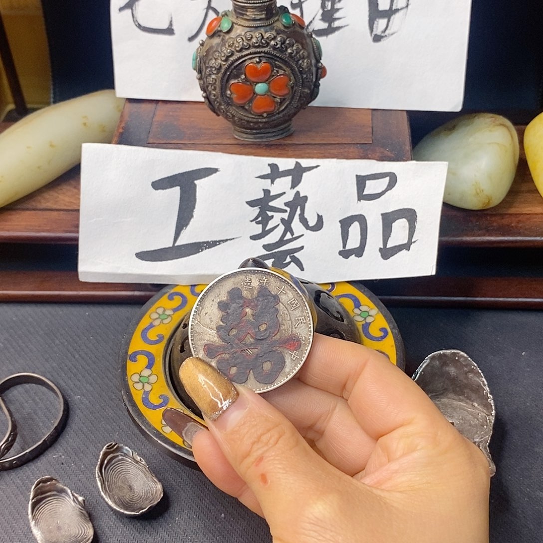 h***…工艺摆件现代一枚