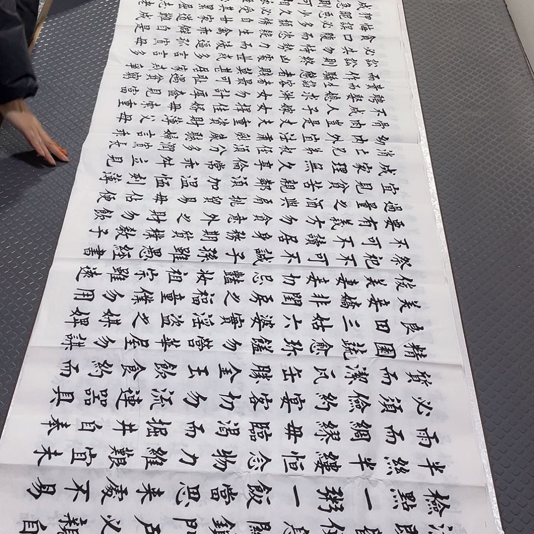 书法老师真人手写a