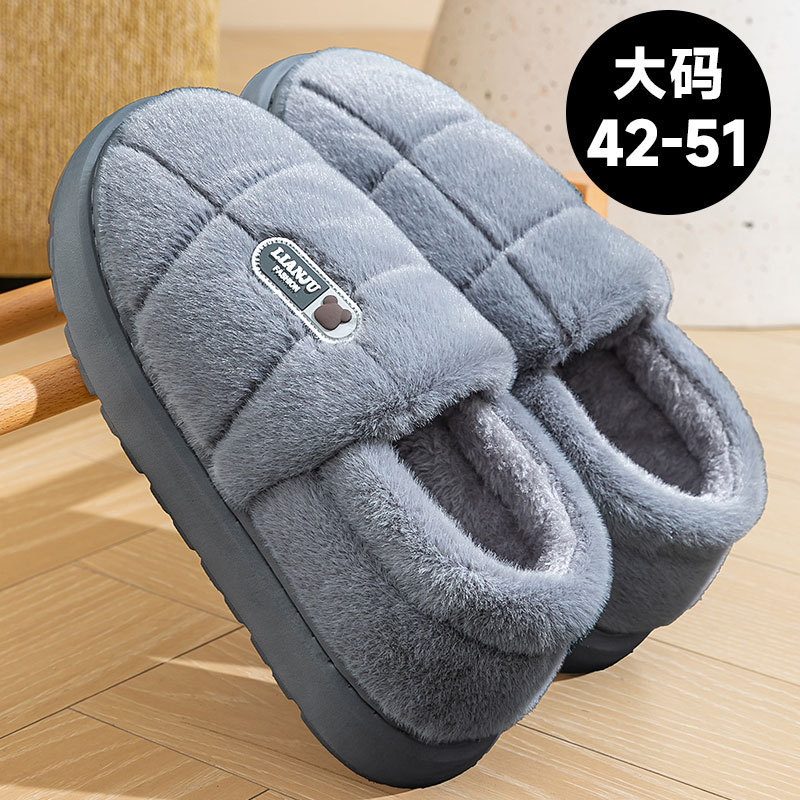 包跟棉拖鞋男士秋冬季2025新款室内家居防滑厚底保暖毛绒棉鞋男款