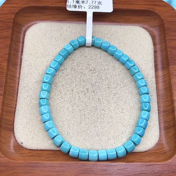 绿松石手链未镶嵌