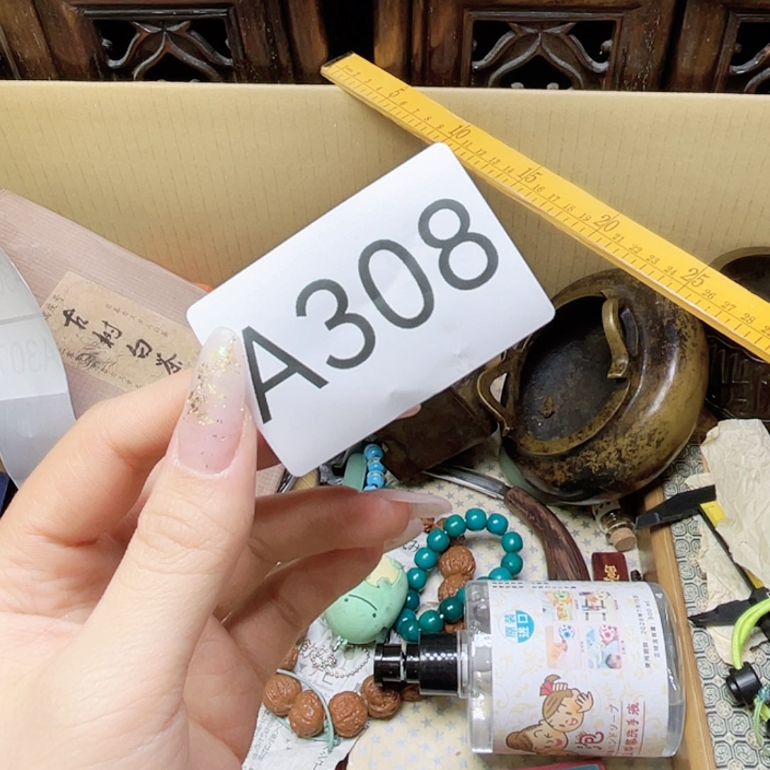 随***主瓷片瓷器瓷器瓷器