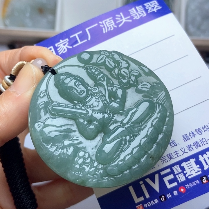 翡翠未镶嵌挂件翡翠
