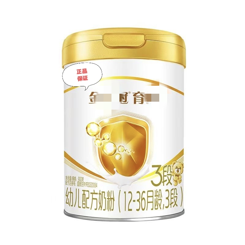 【育*护-整箱6罐】配方奶粉-关注店铺 发新日期