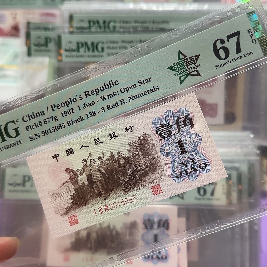 纸9015065。金马车138冠度背