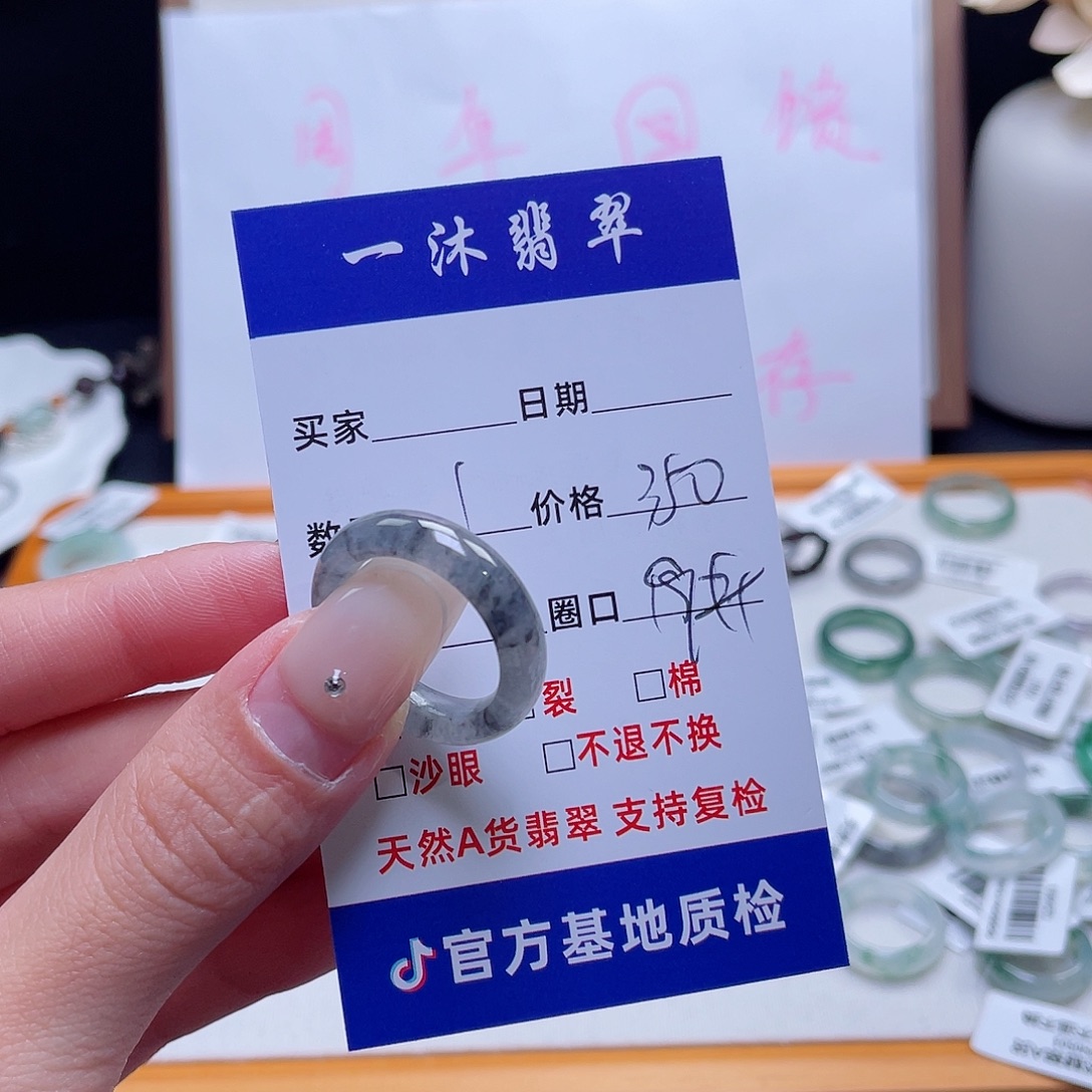 A****未镶嵌戒指翡翠翡翠首饰