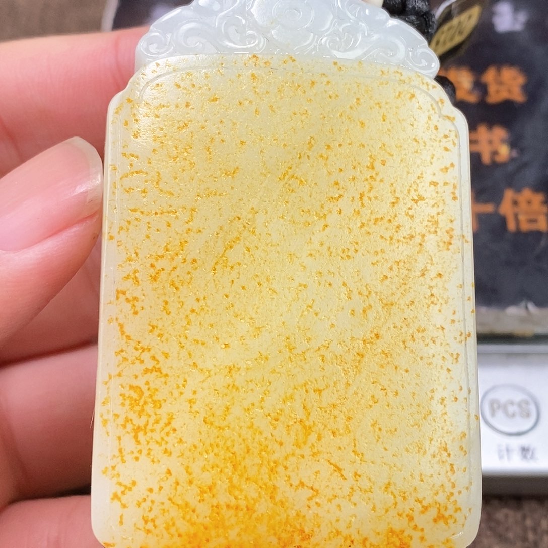 和田玉挂件未镶嵌