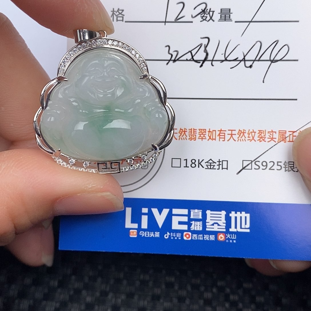 翡翠颈饰银S925镶嵌吊坠