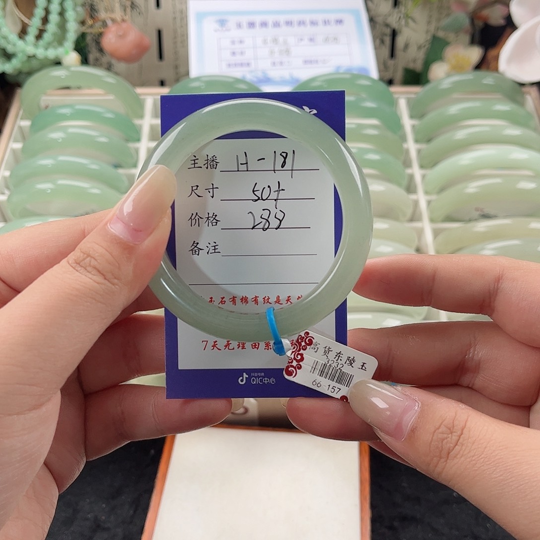 未镶嵌手镯石英质玉安****）