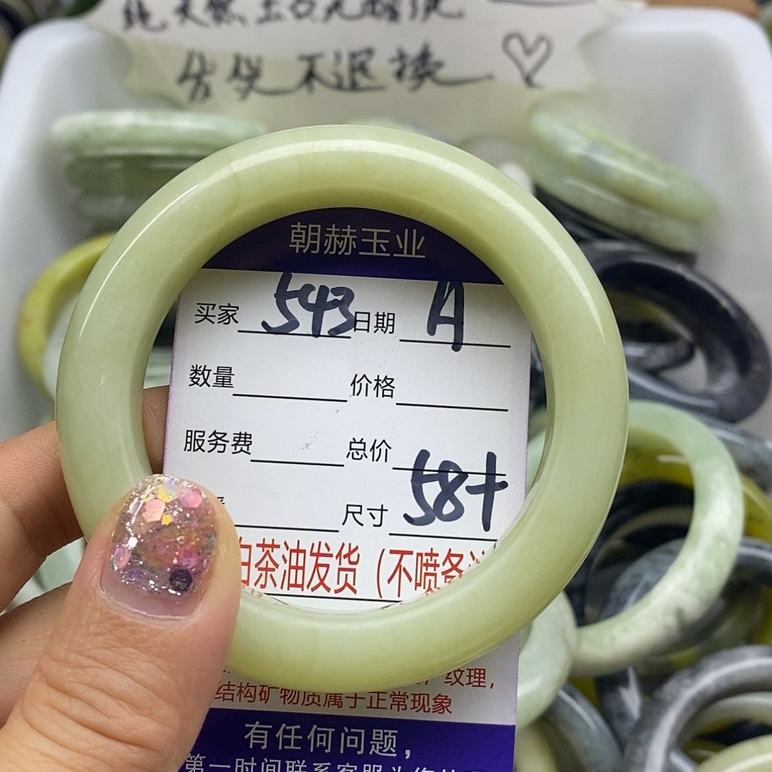 蛇纹石玉未镶嵌手镯