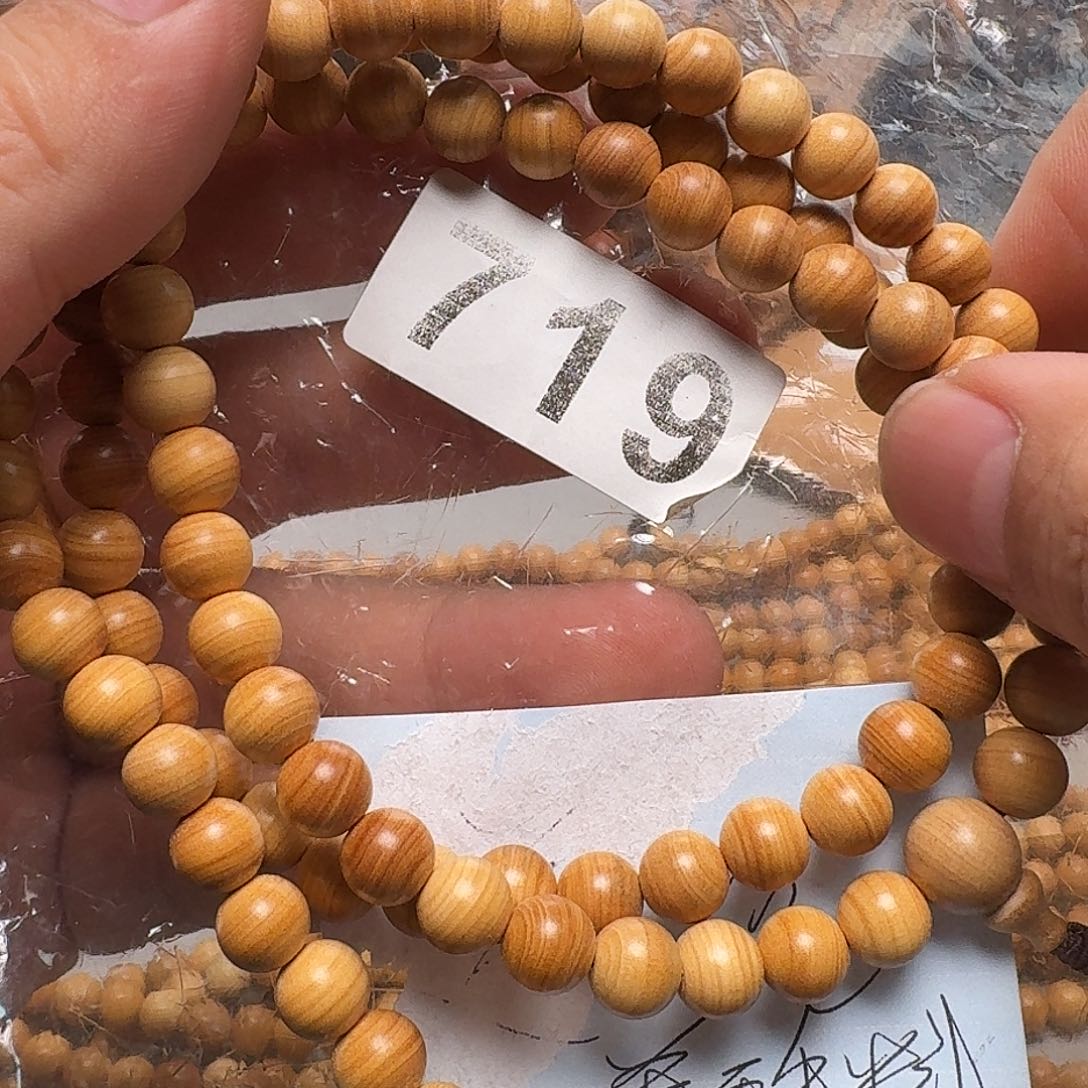 檀香木其他微微瑕澳洲檀香0.8