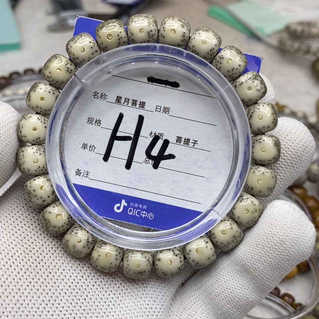 星月菩提吊坠星月