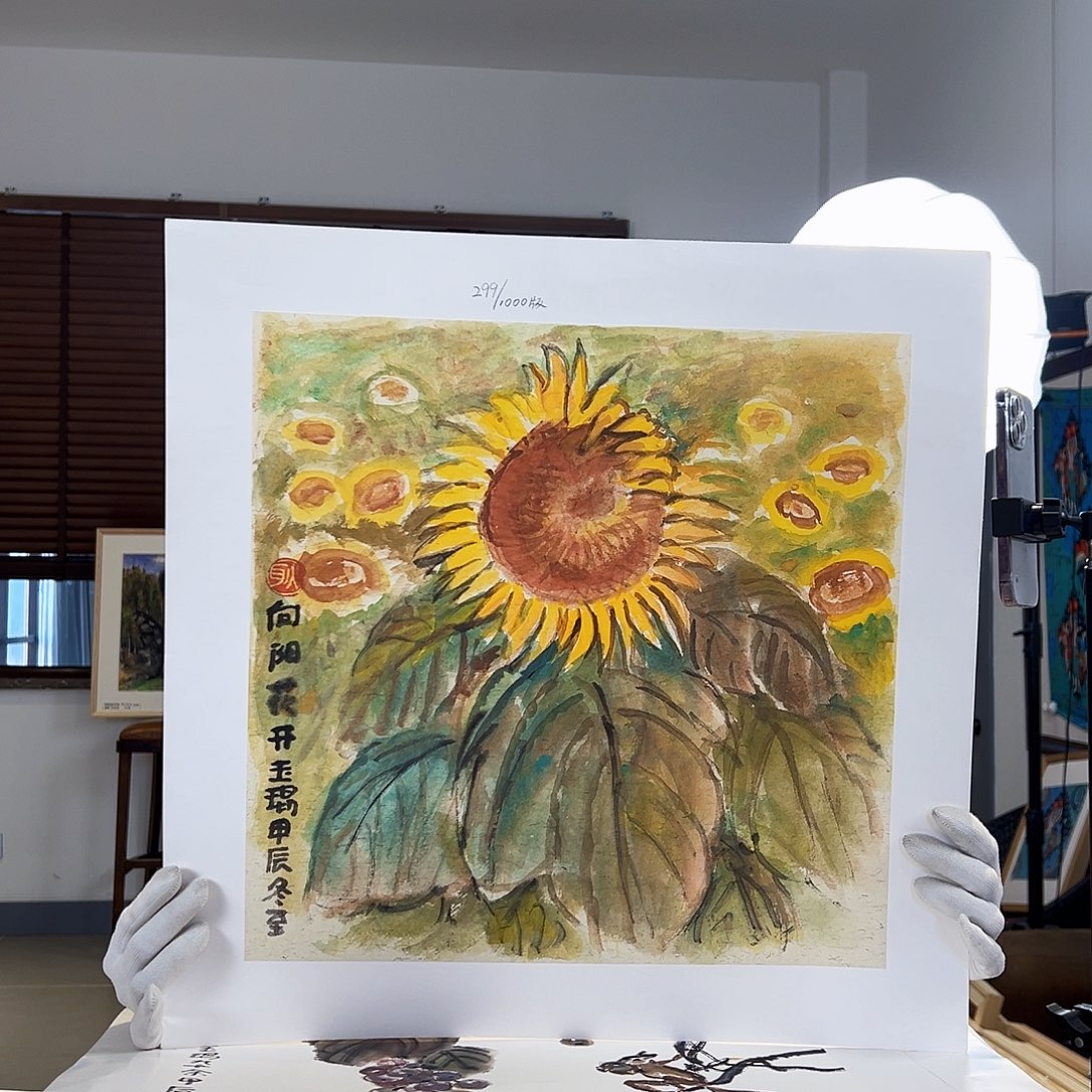 版画亲签限量发行s版