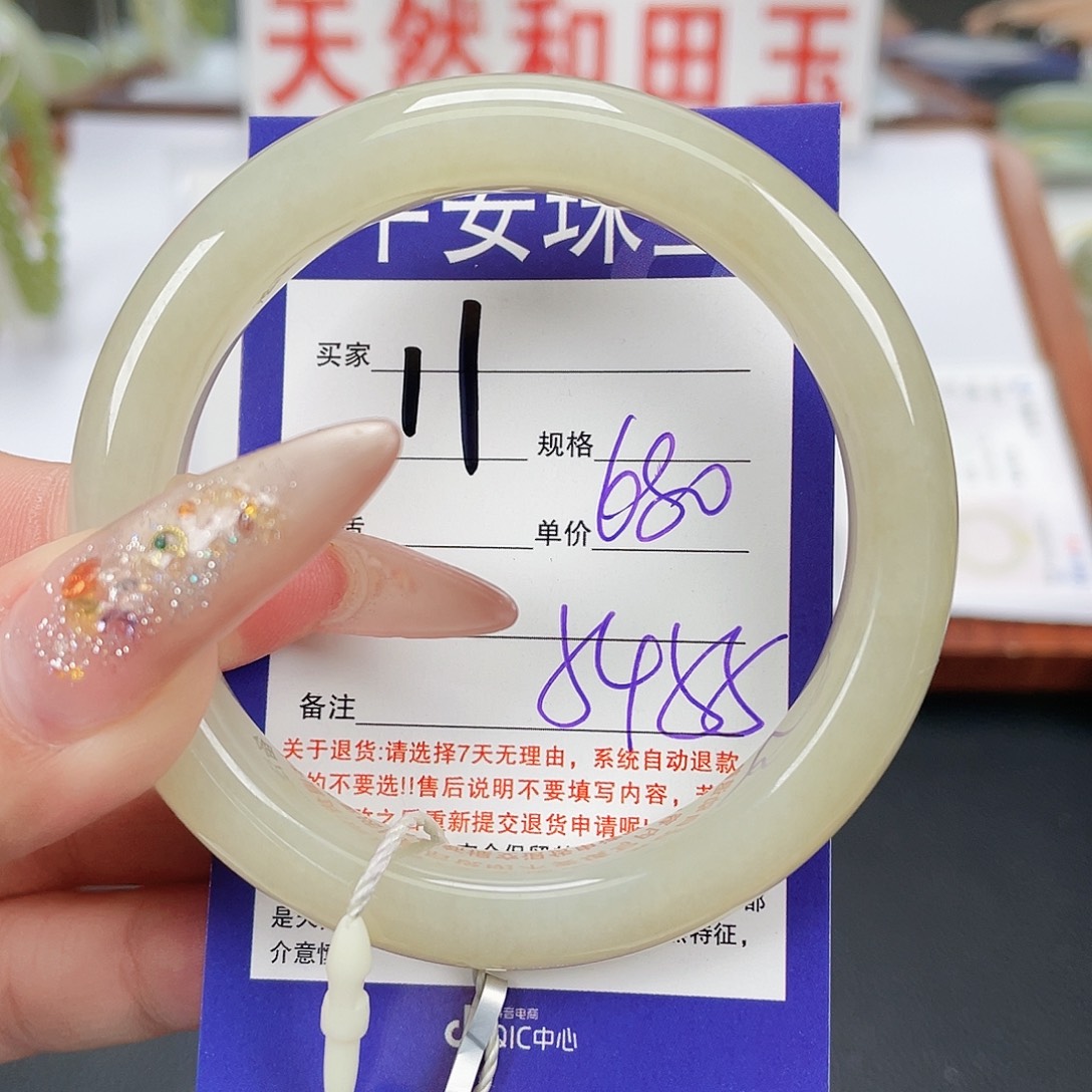 和田玉未镶嵌手镯