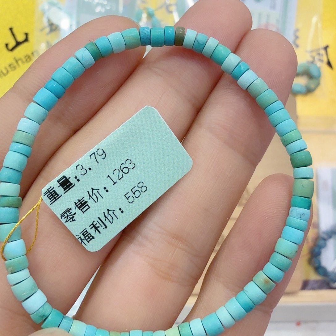 绿松石未镶嵌配饰