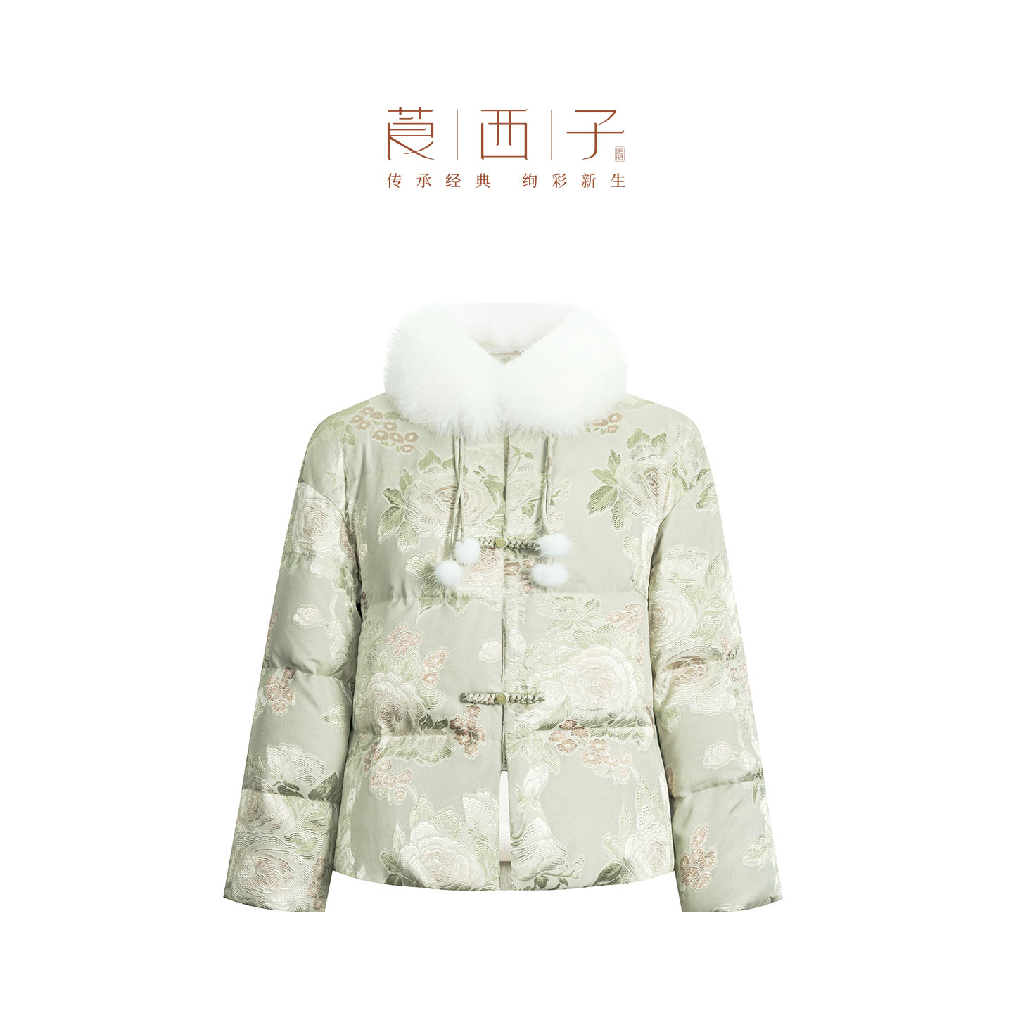 【穆清】新中式设计立领对襟贵气新国标90绒羽绒服老钱风百搭新款