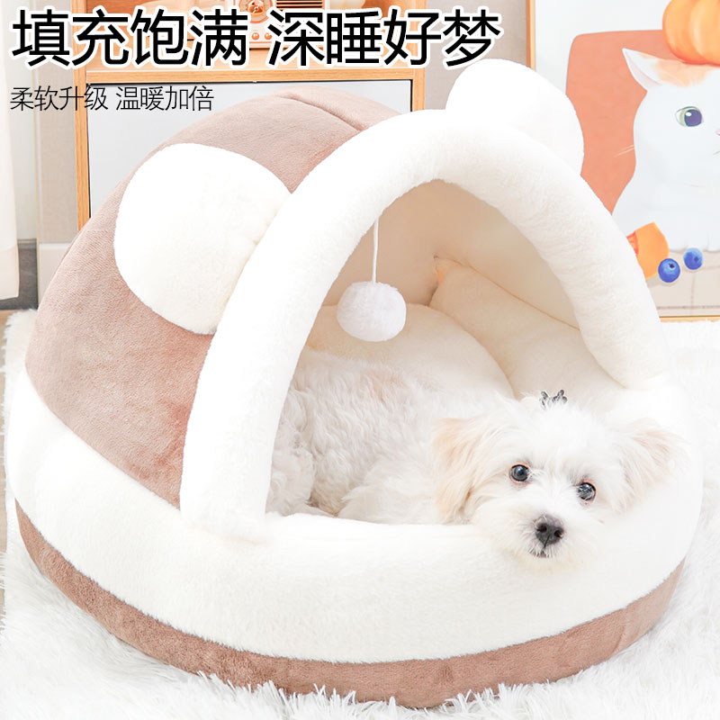 小熊窝加绒加厚冬季猫窝加绒宠物狗窝保暖舒适宠物窝防寒四季通用