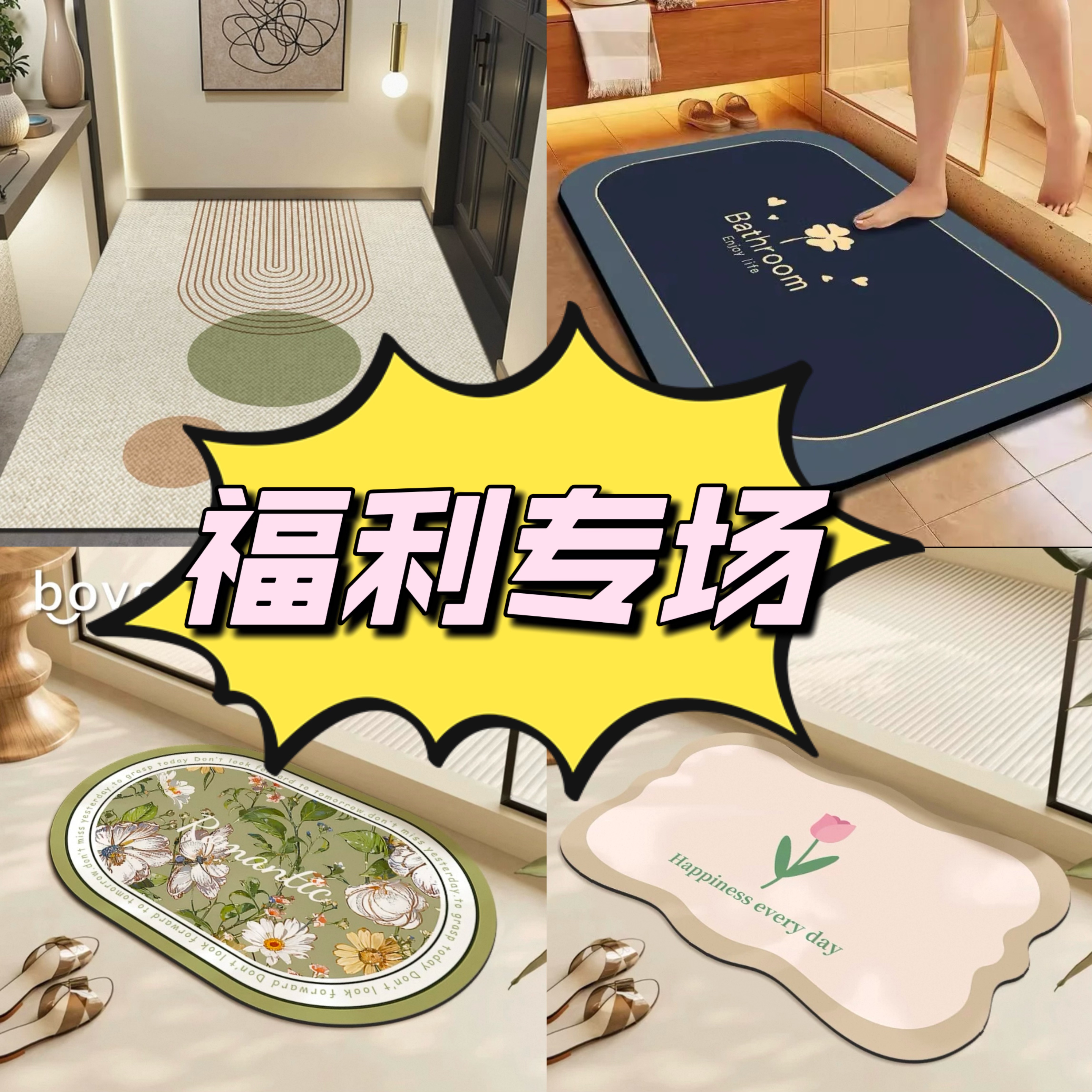 入户进门玄关厨房卫生间通用速干防滑耐磨吸水吸油裁剪垫
