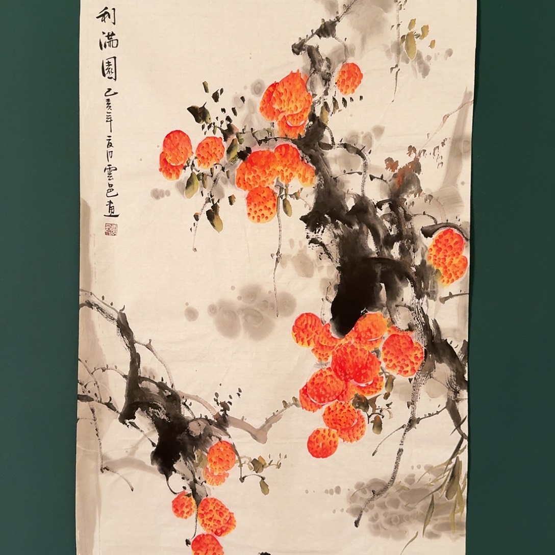 国画云邑老师的作品