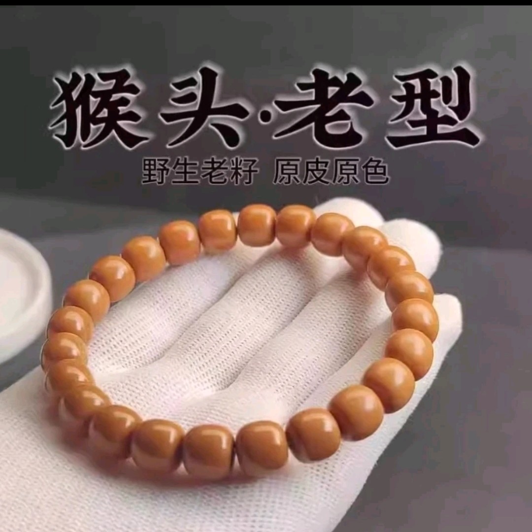 猴头核桃老型0.8m  855