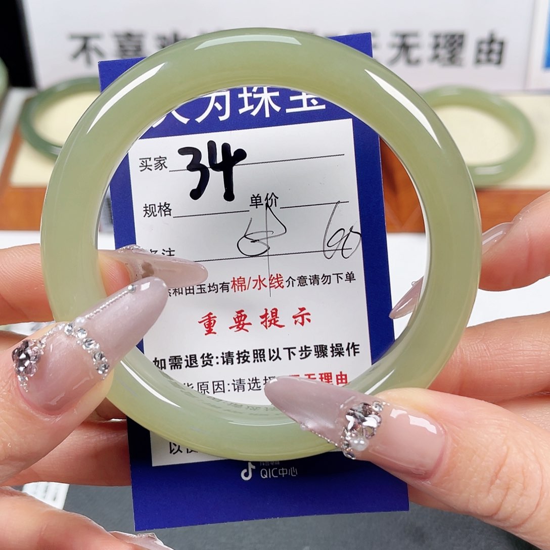 和田玉手镯未镶嵌丽*?