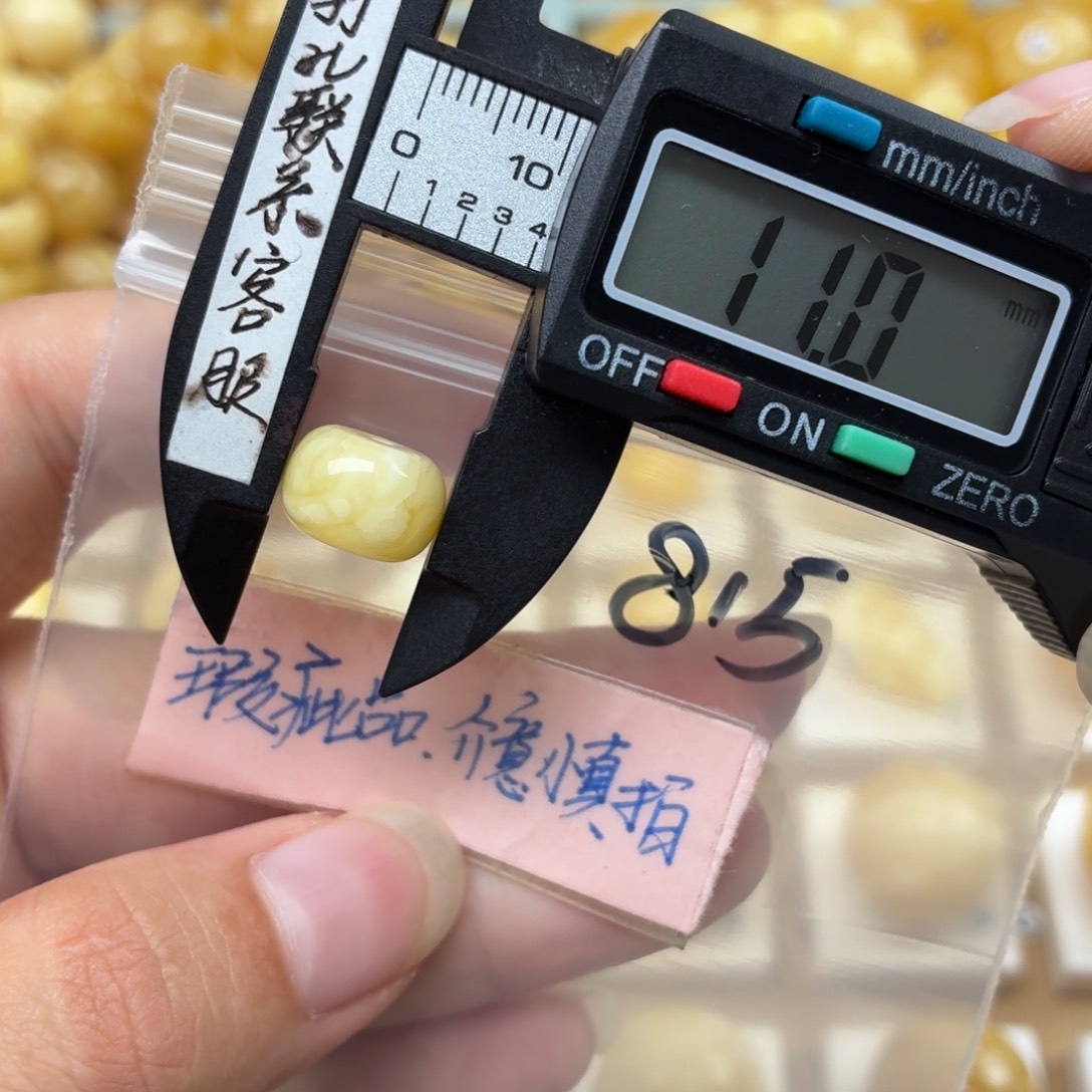 草***根裸石琥珀未镶嵌蜜蜡