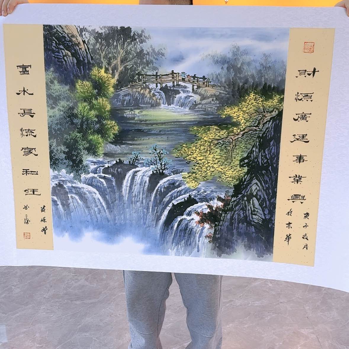 【闪购商品】国画书法作品欣赏，书法作品欣赏，