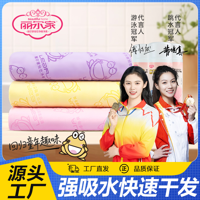 三条装干发麂皮毛巾家用吸水不掉毛亲肤成人/学生专用款柔软速干