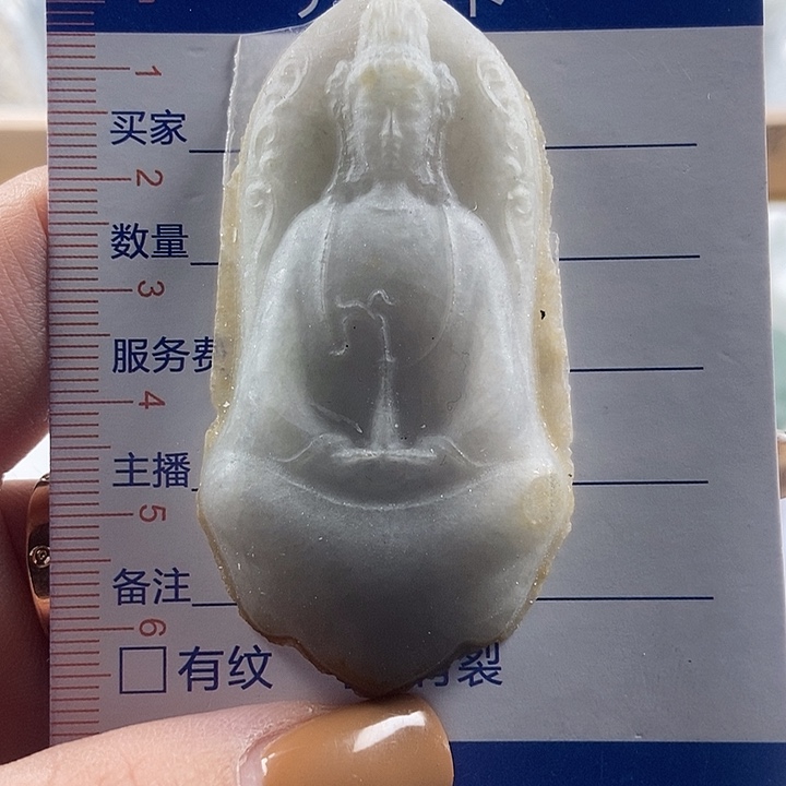 何***必定制翡翠未镶嵌吊坠