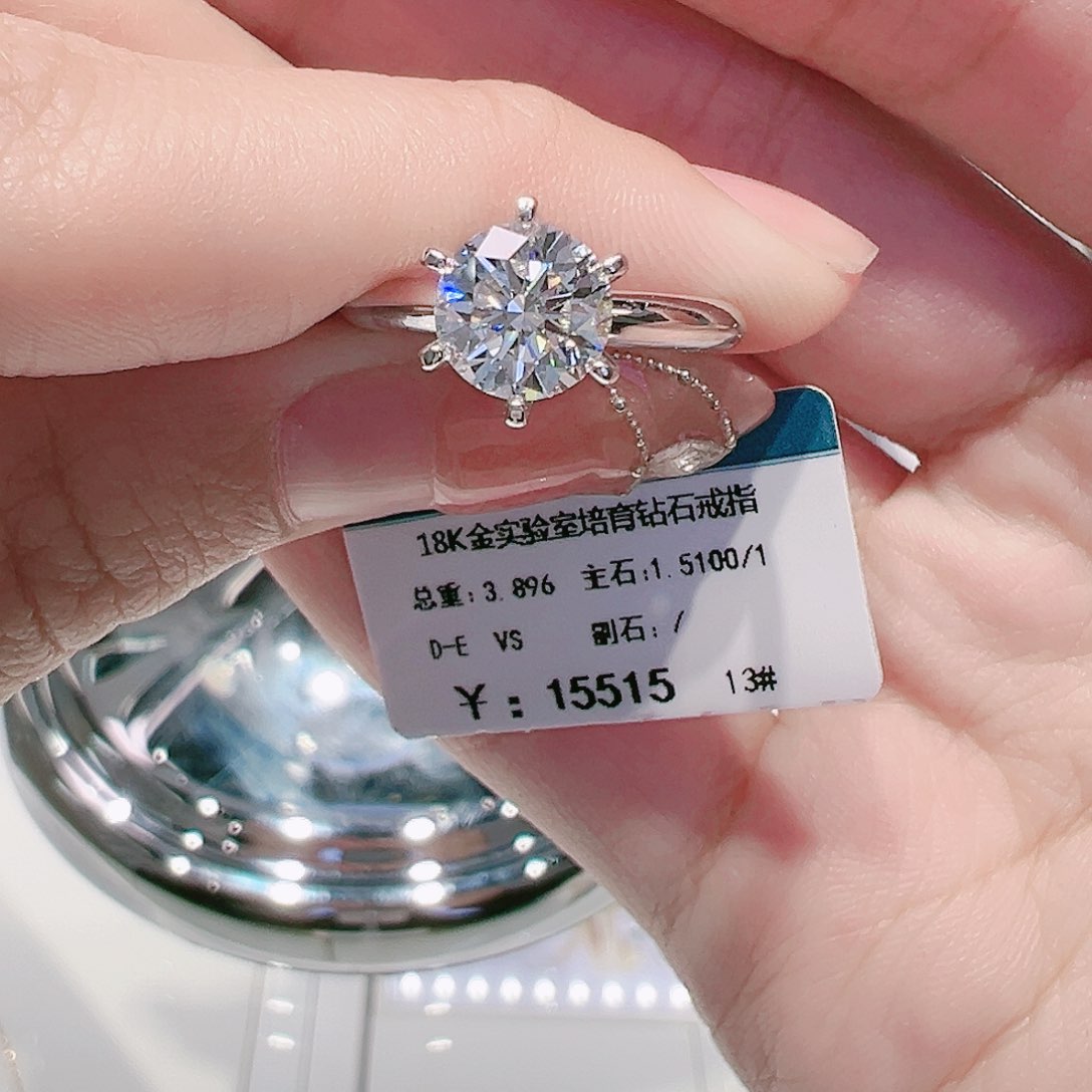 合成钻石18K金镶嵌培育