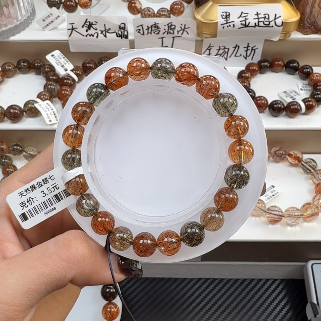 水晶手链未镶嵌黑金超七多样性发其一