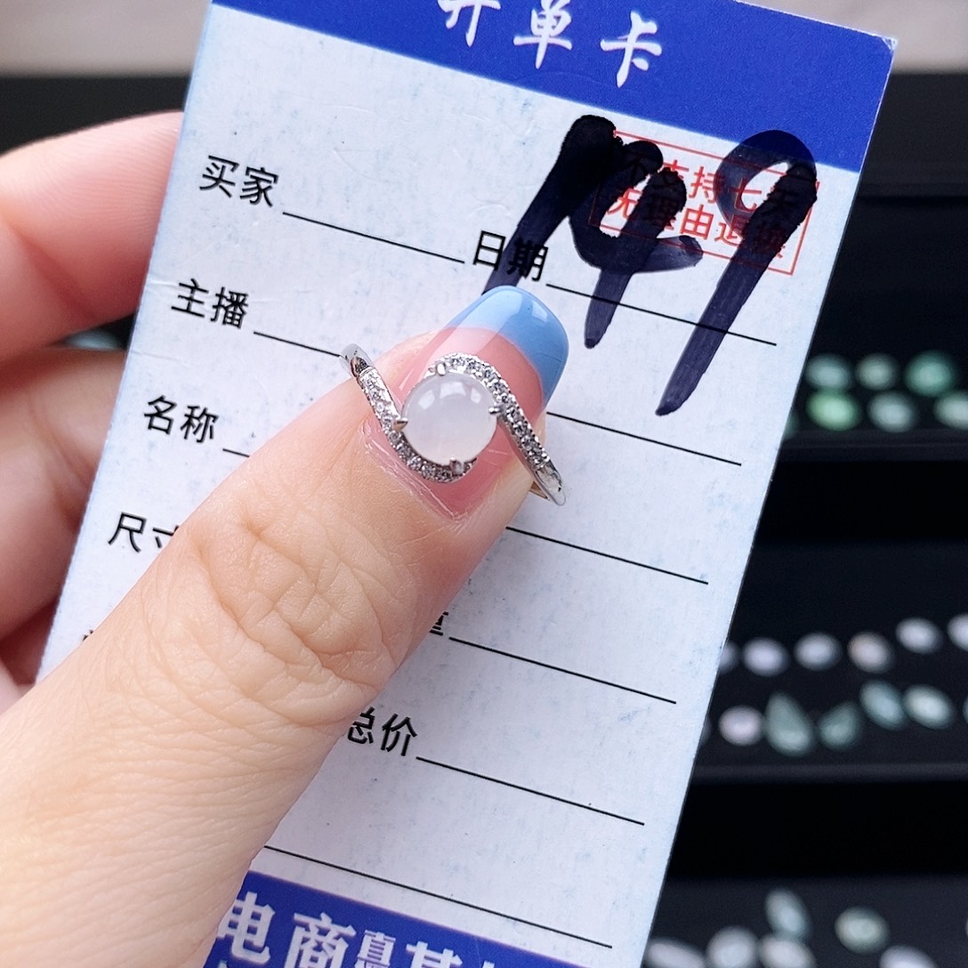 翡翠未镶嵌戒指戒指