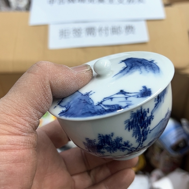 25包邮，盘子，碗，杯子，茶壶，默认瑕疵