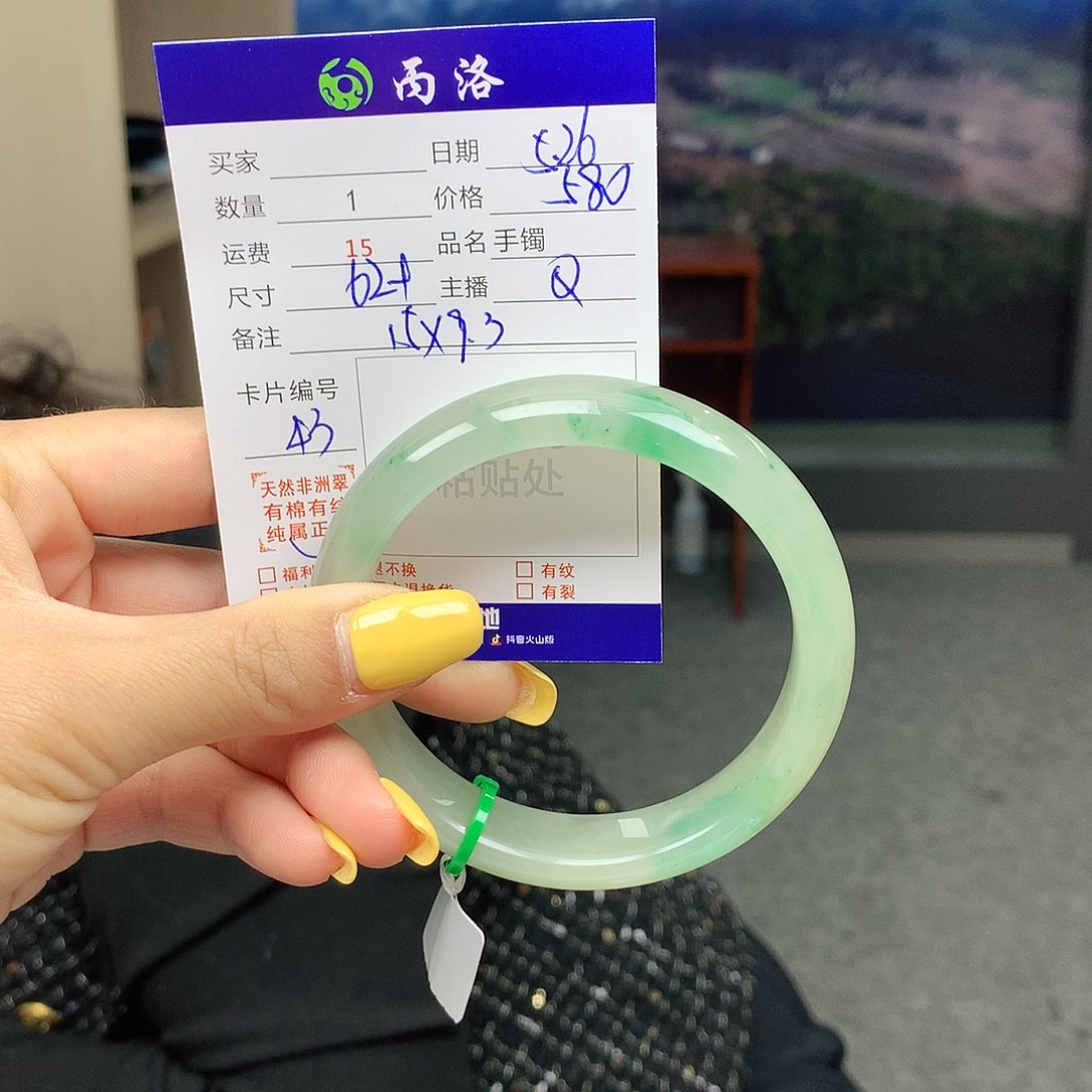 手镯石英质玉未镶嵌