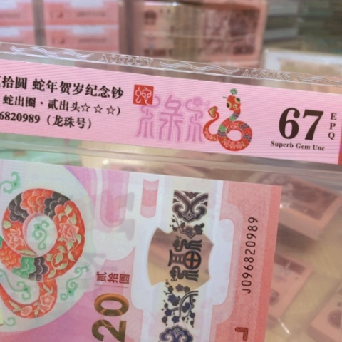 塑料096820989龙珠号——————