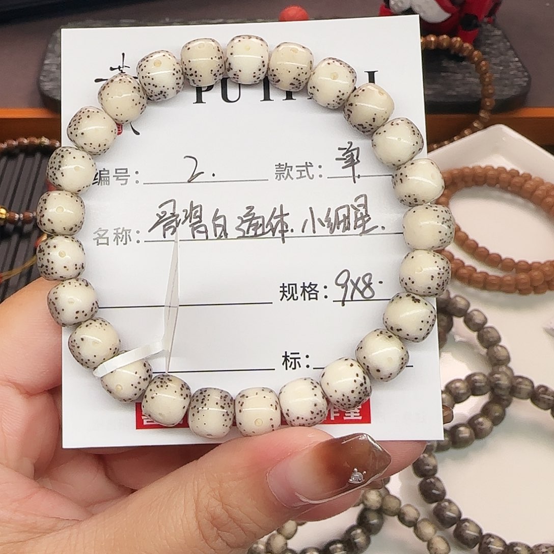 星月菩提手串星月