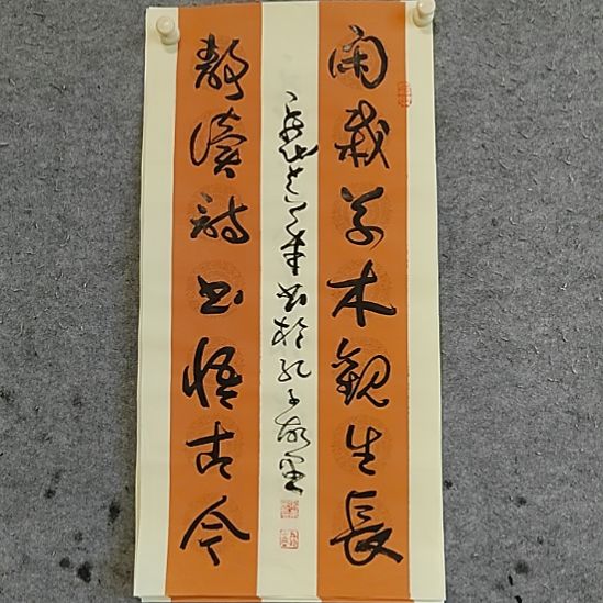 书法宋秉民。静读诗书