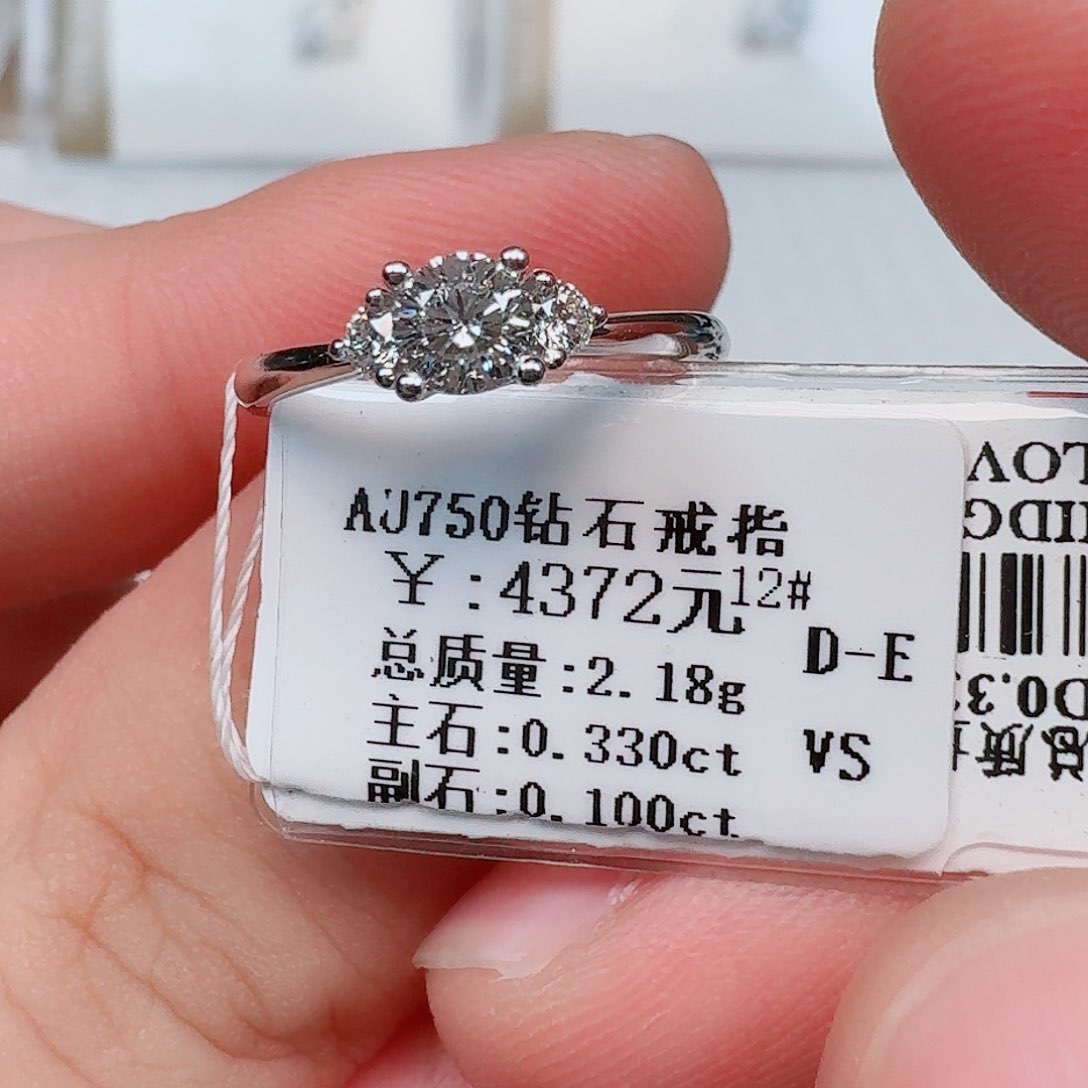 戒指/指环18K金镶嵌钻石（带双证）